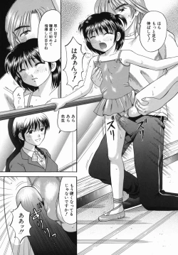 Page 115 of Boshi-Kan