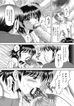 Page 122 of Boshi-Kan