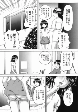 Page 165 of Boshi-Kan