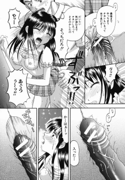 Page 196 of Boshi-Kan