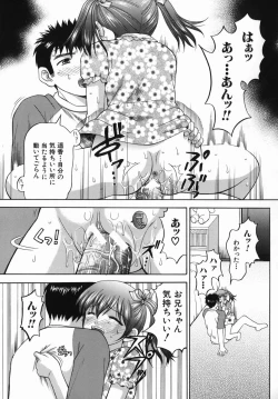 Page 69 of Boshi-Kan