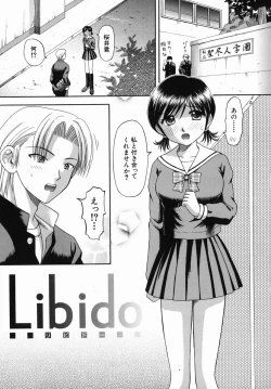 Page 81 of Boshi-Kan