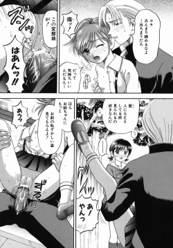 Page 86 of Boshi-Kan