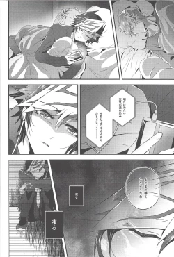 Page 11 of Hanasaku-bi made, perusepone