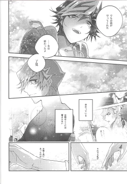 Page 35 of Hanasaku-bi made, perusepone