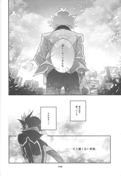 Page 39 of Hanasaku-bi made, perusepone