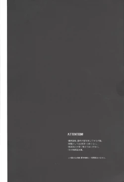 Page 3 of Hanasaku-bi made, perusepone