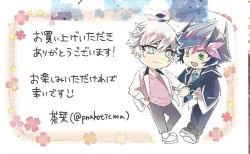 Page 45 of Hanasaku-bi made, perusepone