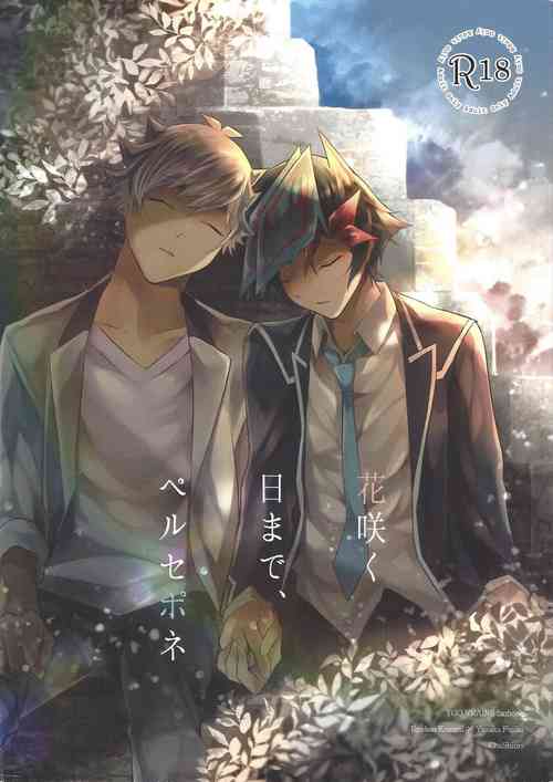 Download Hanasaku-bi made, perusepone