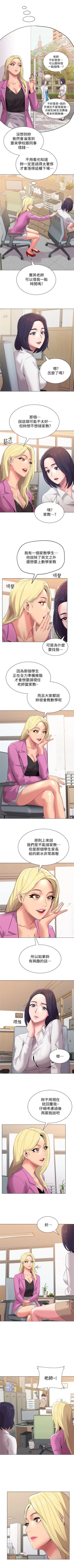 Page 101 of （週3）老師 1-58 中文翻譯（更新中）