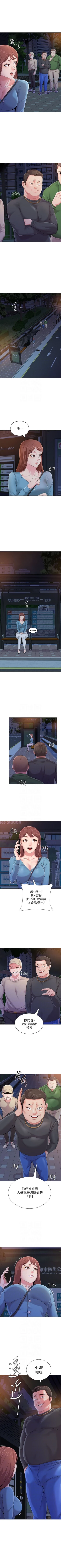 Page 230 of （週3）老師 1-58 中文翻譯（更新中）