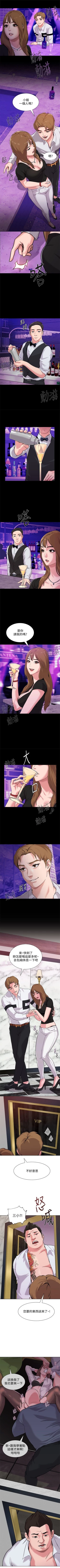 Page 37 of （週3）老師 1-58 中文翻譯（更新中）