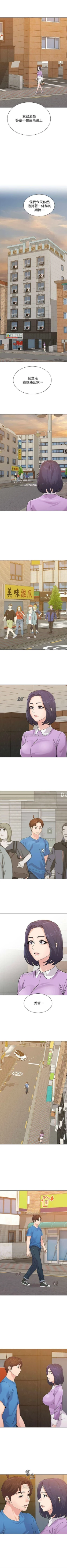 Page 411 of （週3）老師 1-58 中文翻譯（更新中）