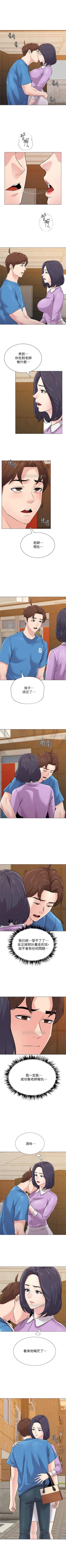 Page 416 of （週3）老師 1-58 中文翻譯（更新中）