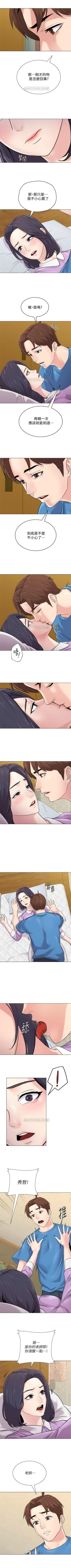 Page 419 of （週3）老師 1-58 中文翻譯（更新中）