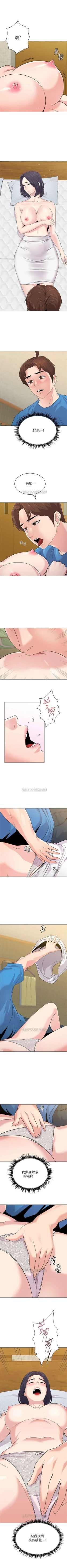 Page 421 of （週3）老師 1-58 中文翻譯（更新中）