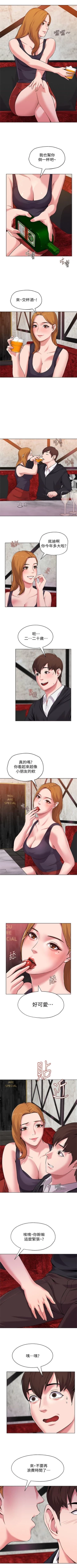 Page 43 of （週3）老師 1-58 中文翻譯（更新中）