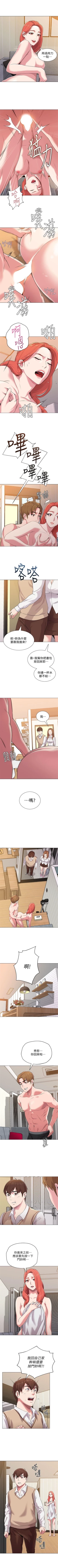 Page 85 of （週3）老師 1-58 中文翻譯（更新中）