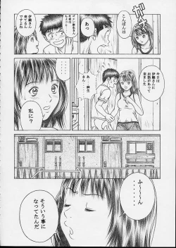 Page 23 of IORI & AIKO