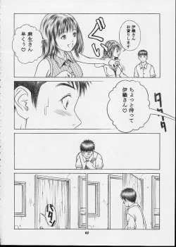 Page 39 of IORI & AIKO