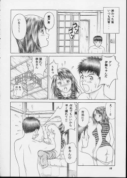 Page 9 of IORI & AIKO