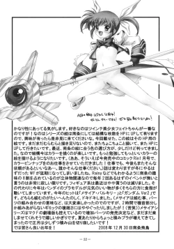 Page 23 of Ecchi na Kotonante Shitehen yo.