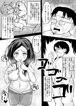 Page 8 of Kuroshio-chan to Saimin Love Icha Harama Sekurosu!
