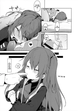 Page 20 of Amae Amayakashi Amayakasare