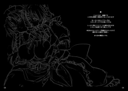 Page 38 of Kouma Meisaku Gekijou