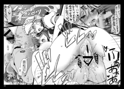 Page 65 of Kouma Meisaku Gekijou