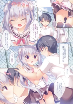 Page 4 of Senpai Koko de Surun desu ka?