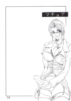 Page 25 of Koushi Bounyuu 3 KOF 9.8%