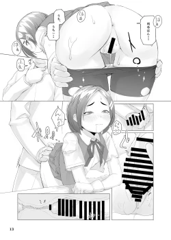 Page 12 of Destroyer Kaiteiban