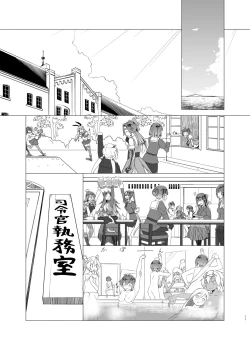 Page 10 of Shio no Manimani