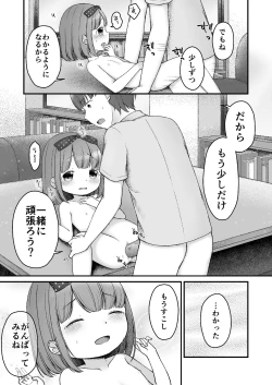 Page 21 of Ehon no Kuni no Arisu