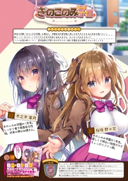 Page 16 of うりぼうざっか店 2020年4月3日発行号