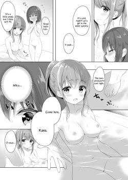 Page 11 of Onee-chan to, Hajimete. | First Time With Sis.