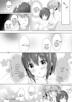 Page 16 of Onee-chan to, Hajimete. | First Time With Sis.