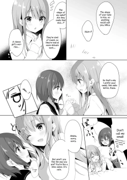 Page 2 of Onee-chan to, Hajimete. | First Time With Sis.