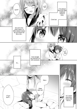 Page 4 of Onee-chan to, Hajimete. | First Time With Sis.