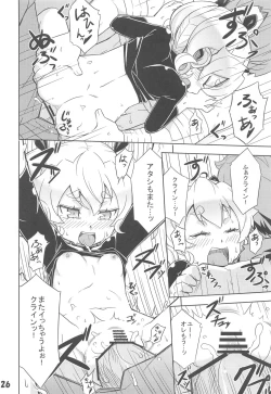 Page 25 of Uchi no Guild no Mamori to Kaifuku