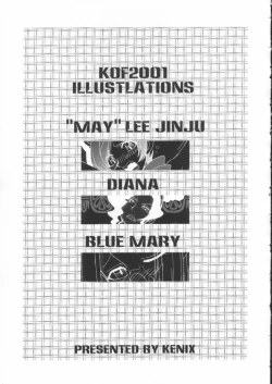 Page 40 of Nettai Ouhi 8