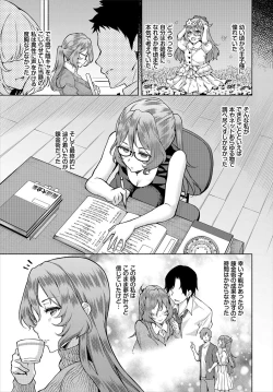 Page 3 of InCha na Ore ga Madougu o Tsukatte Share House de Harem o Tsukutte Mita. Ch. 7