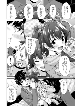 Page 3 of Hajimete no xx