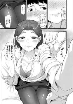 Page 125 of COMIC Magnum Vol.134