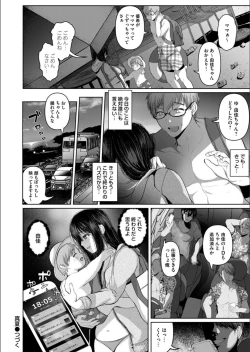 Page 162 of COMIC Magnum Vol.134