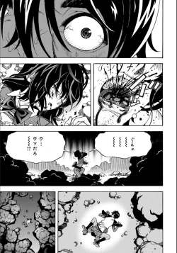 Page 183 of COMIC Magnum Vol.134