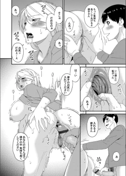 Page 28 of COMIC Magnum Vol.134