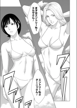 Page 35 of COMIC Magnum Vol.134