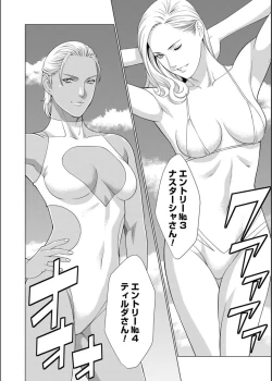 Page 36 of COMIC Magnum Vol.134